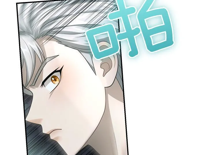 第51话 进退两难 第82页