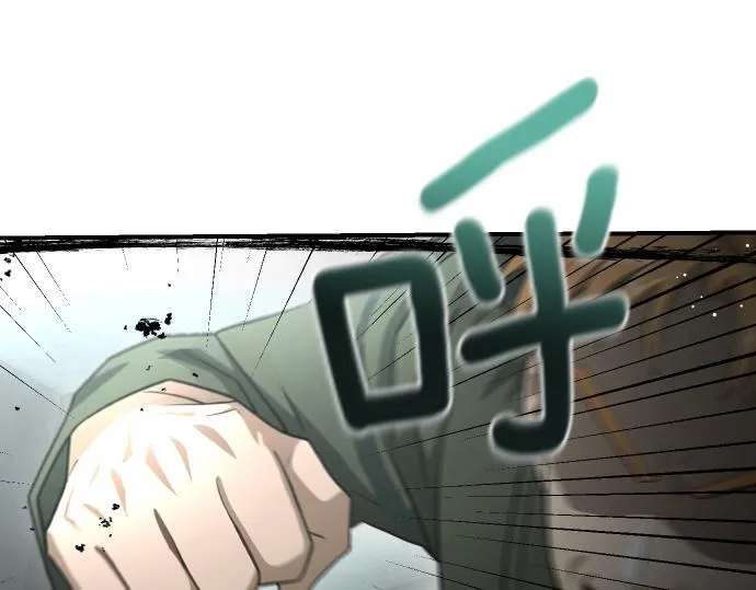 第51话 进退两难 第84页