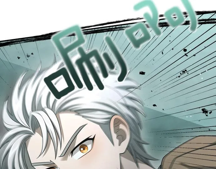 第51话 进退两难 第86页