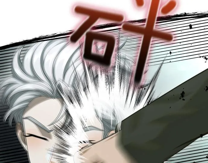 第51话 进退两难 第89页
