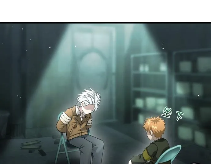 第51话 进退两难 第100页