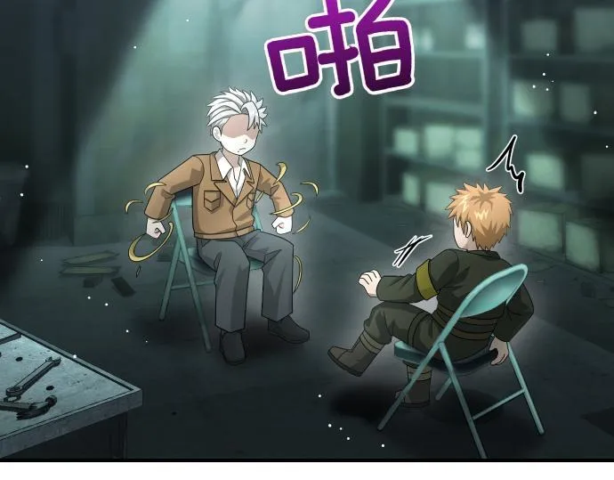 第51话 进退两难 第104页