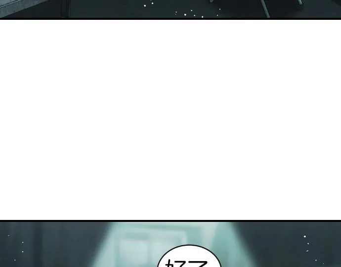 第51话 进退两难 第107页