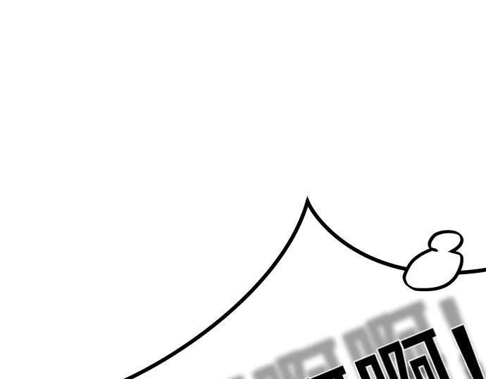 第51话 进退两难 第112页