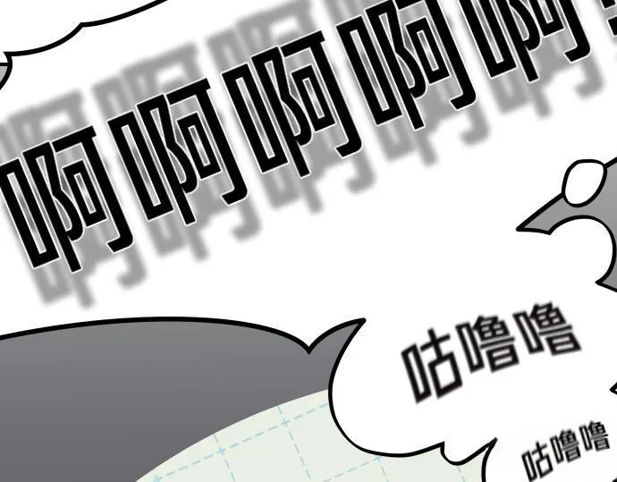 第51话 进退两难 第113页