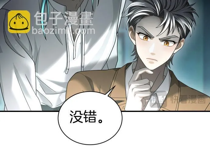 第51话 进退两难 第130页