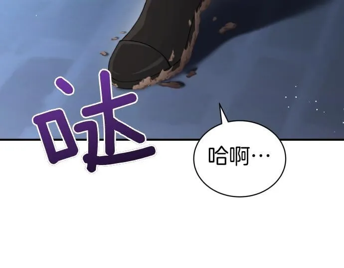 第51话 进退两难 第137页