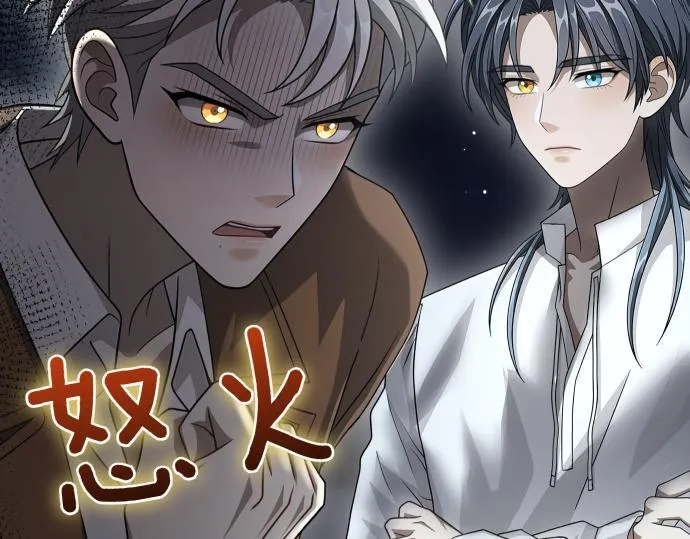 第51话 进退两难 第147页