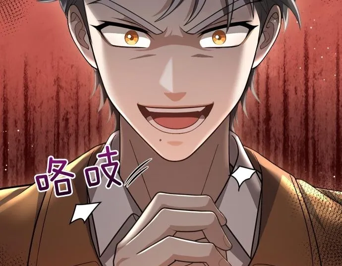 第51话 进退两难 第150页
