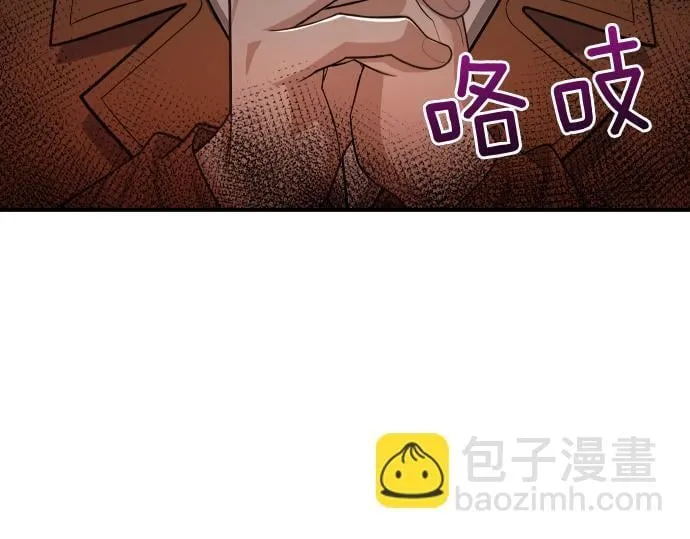 第51话 进退两难 第151页