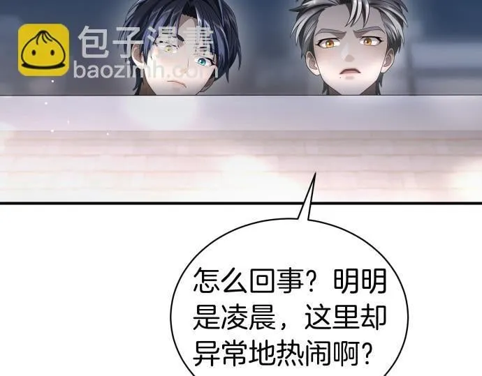 第51话 进退两难 第159页