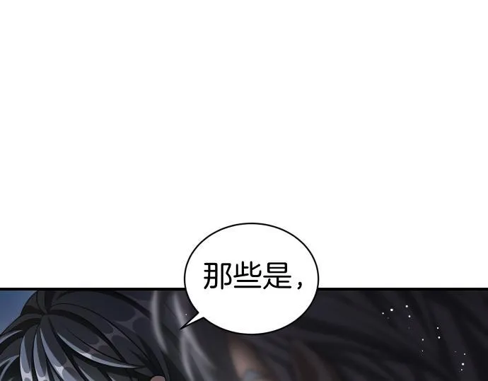 第51话 进退两难 第163页