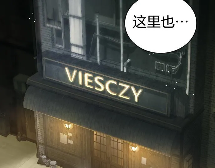 第51话 进退两难 第173页
