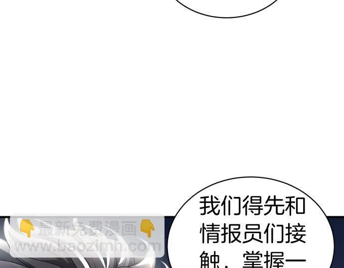 第51话 进退两难 第177页
