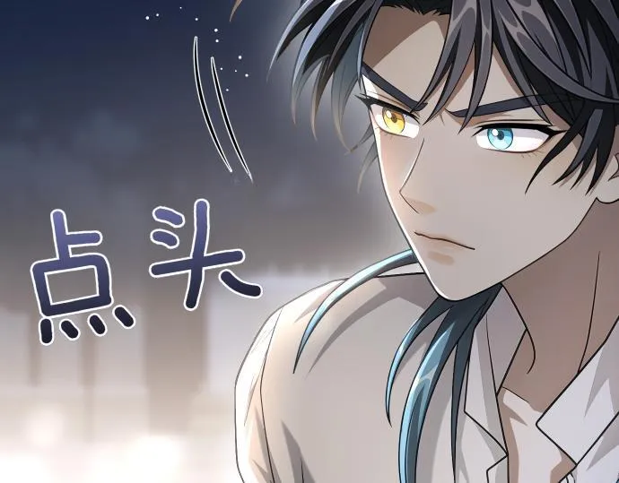 第51话 进退两难 第180页