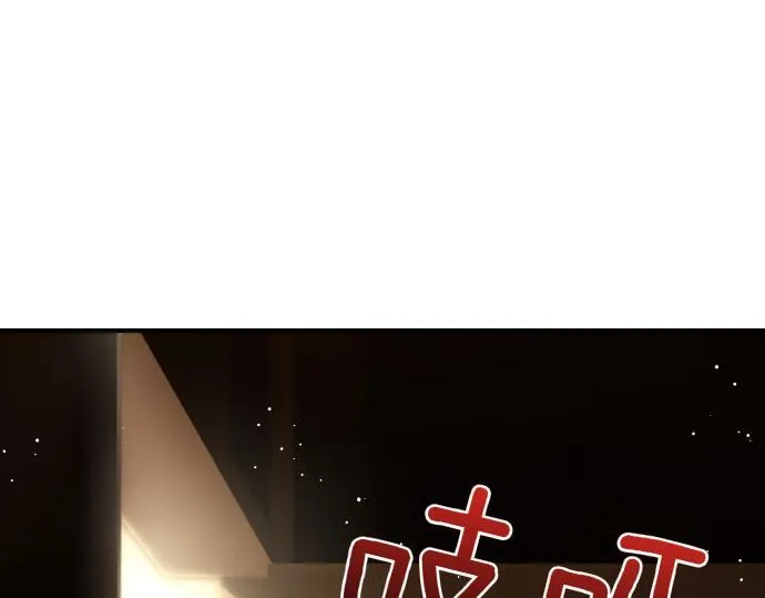 第51话 进退两难 第185页