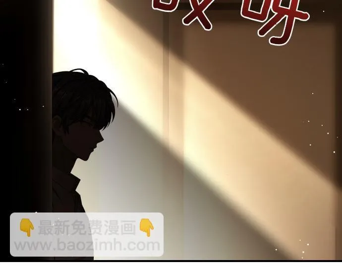 第51话 进退两难 第186页
