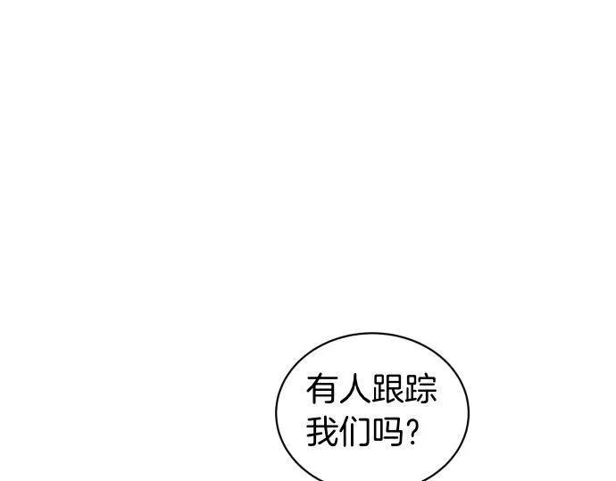 第51话 进退两难 第187页