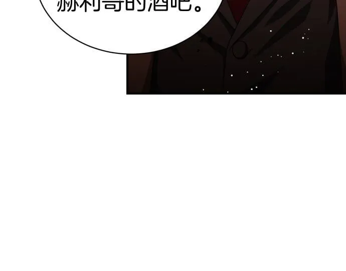 第51话 进退两难 第199页