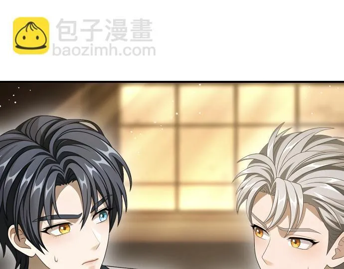 第51话 进退两难 第206页