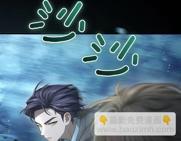第52话 天才科学家 第12页