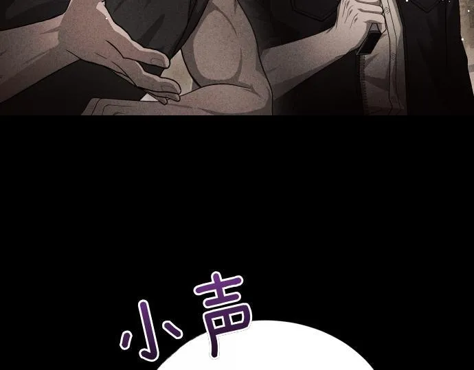 第52话 天才科学家 第18页