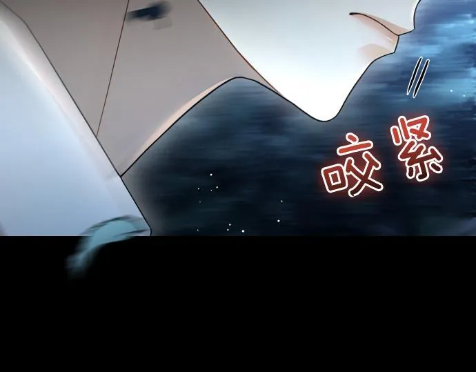 第52话 天才科学家 第40页