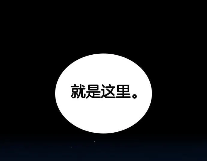 第52话 天才科学家 第41页