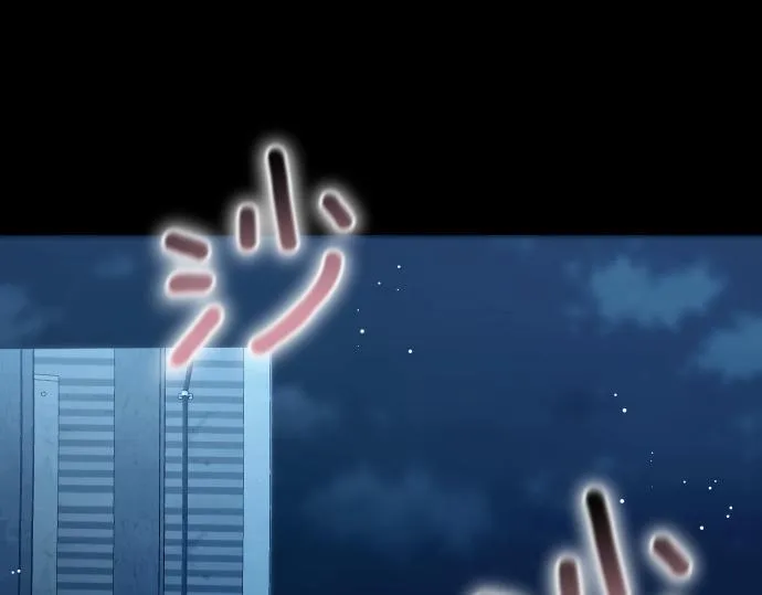 第52话 天才科学家 第45页
