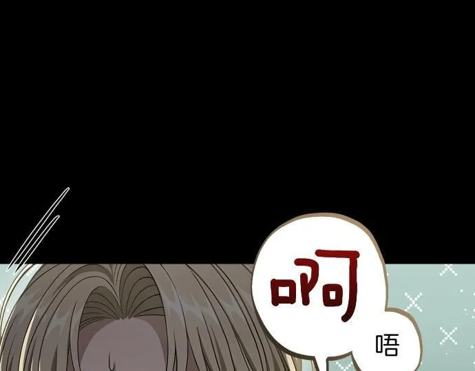 第52话 天才科学家 第62页