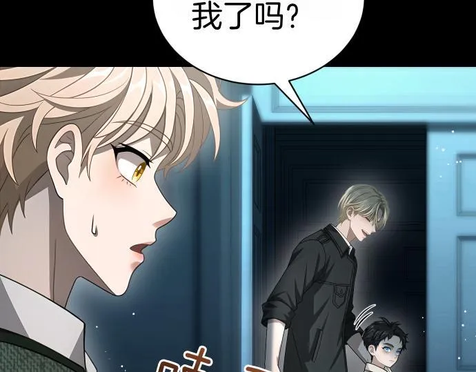 第52话 天才科学家 第67页