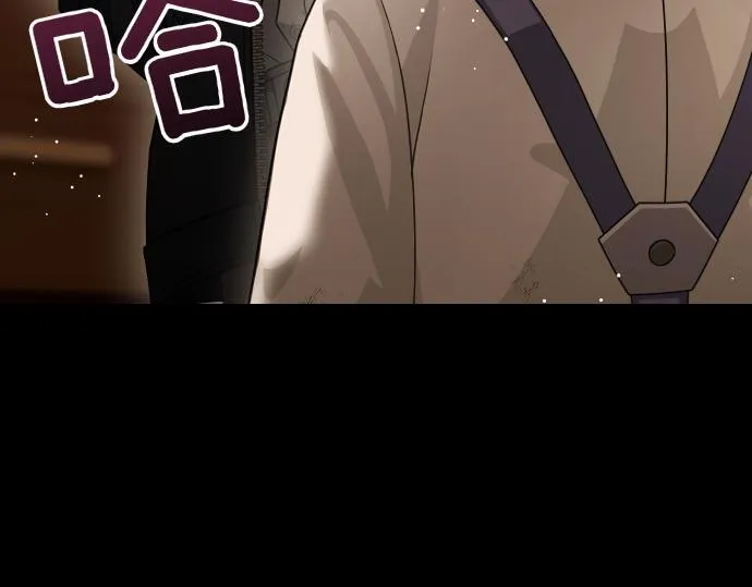 第52话 天才科学家 第78页