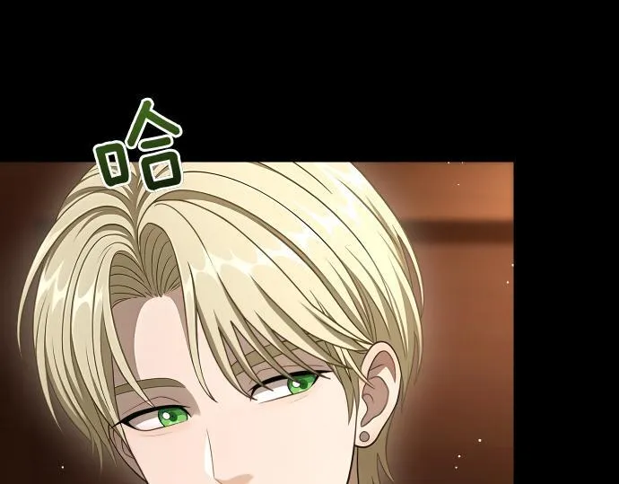 第52话 天才科学家 第85页