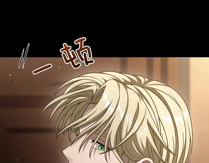 第52话 天才科学家 第129页