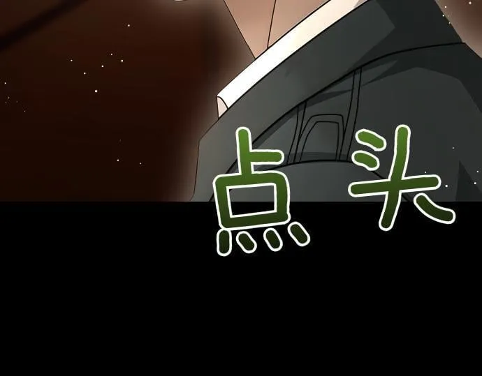 第52话 天才科学家 第137页