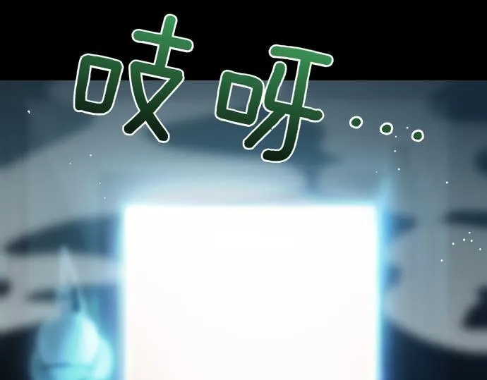 第52话 天才科学家 第149页