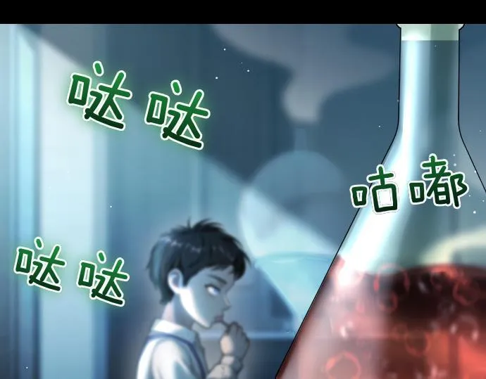 第52话 天才科学家 第152页