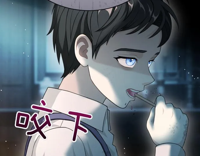 第52话 天才科学家 第155页