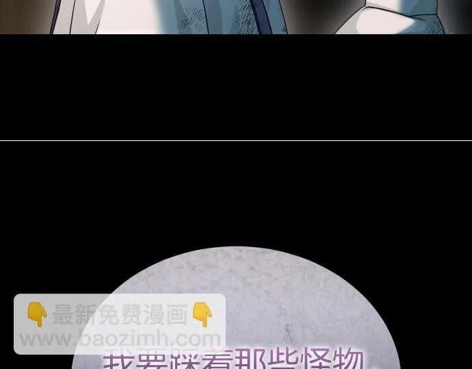 第52话 天才科学家 第156页