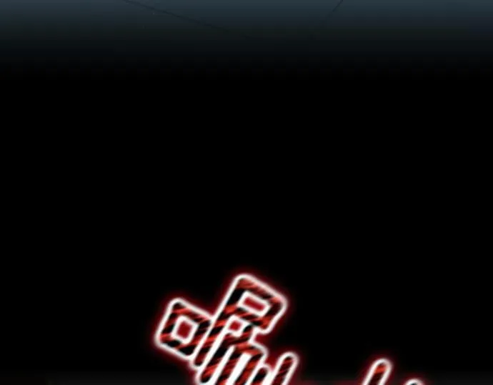 第52话 天才科学家 第166页