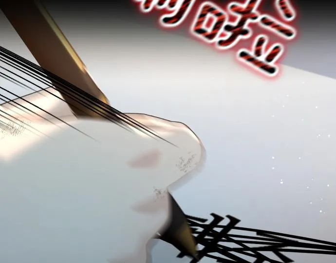 第52话 天才科学家 第167页