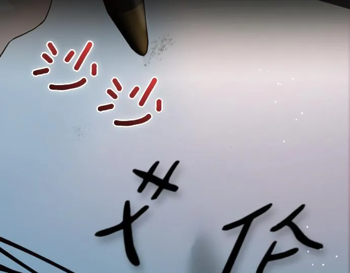 第52话 天才科学家 第170页
