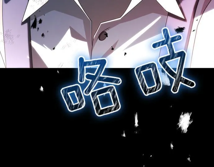 第52话 天才科学家 第178页