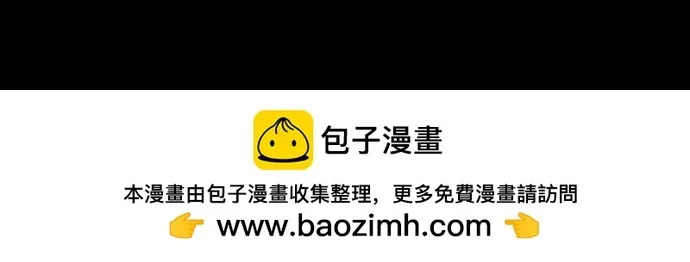第52话 天才科学家 第181页