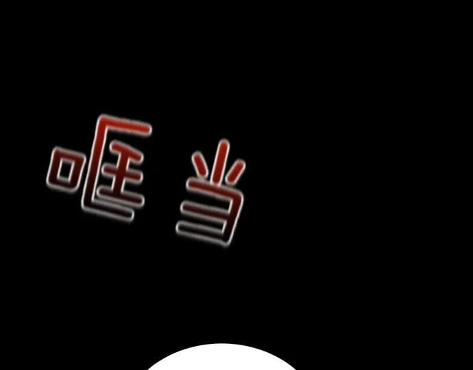 第53话 转折点 第1页