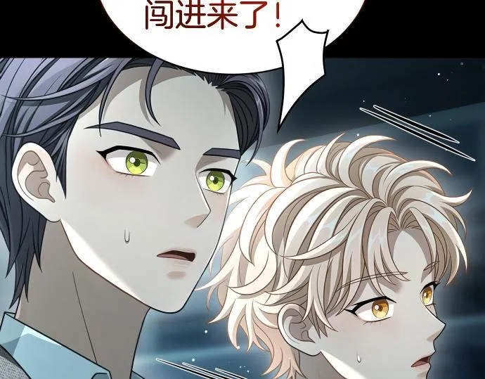 第53话 转折点 第8页