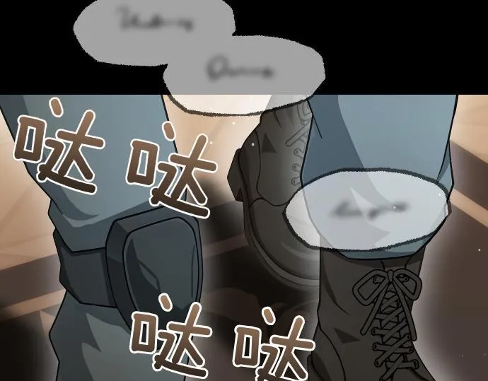 第53话 转折点 第10页