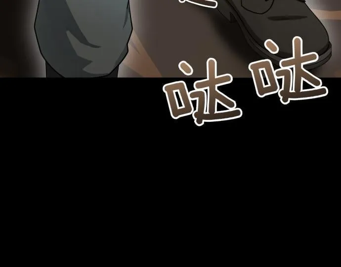 第53话 转折点 第11页