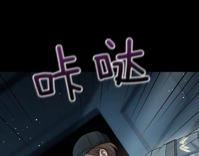 第53话 转折点 第15页