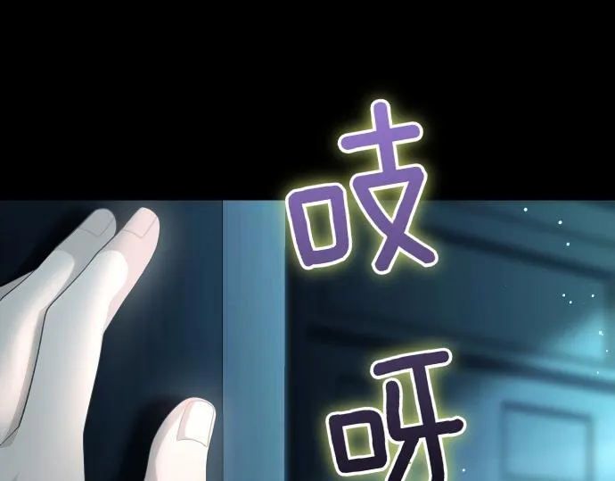 第53话 转折点 第34页